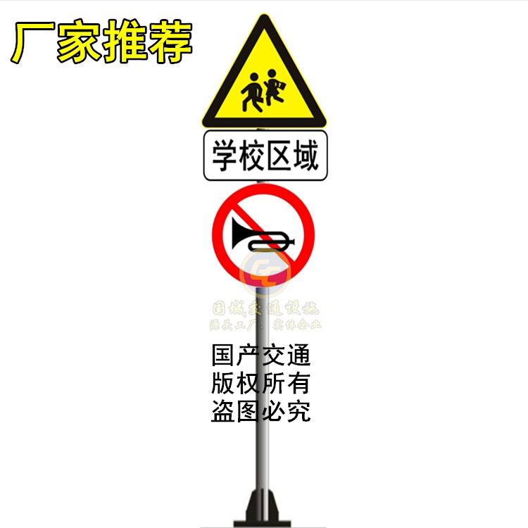 黄石单柱式交通标志杆 公路标牌制作 道路指示牌立柱