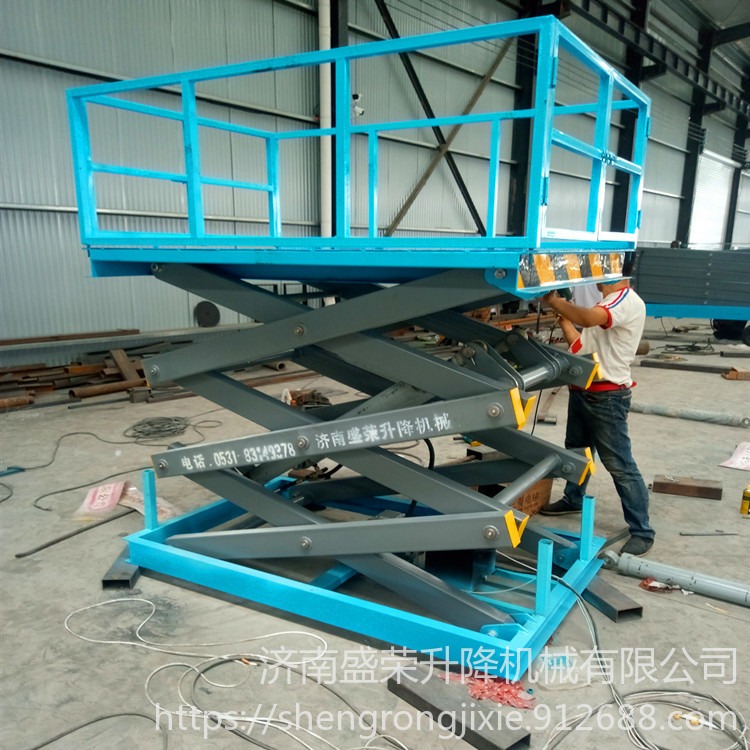盛荣SJG2-6升降货梯 液压升降 固定 剪叉式固定升降机货梯 举升机厂家