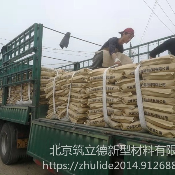 聚合物高强砂浆  北京聚合物砂浆厂家  混凝土麻面修补砂浆