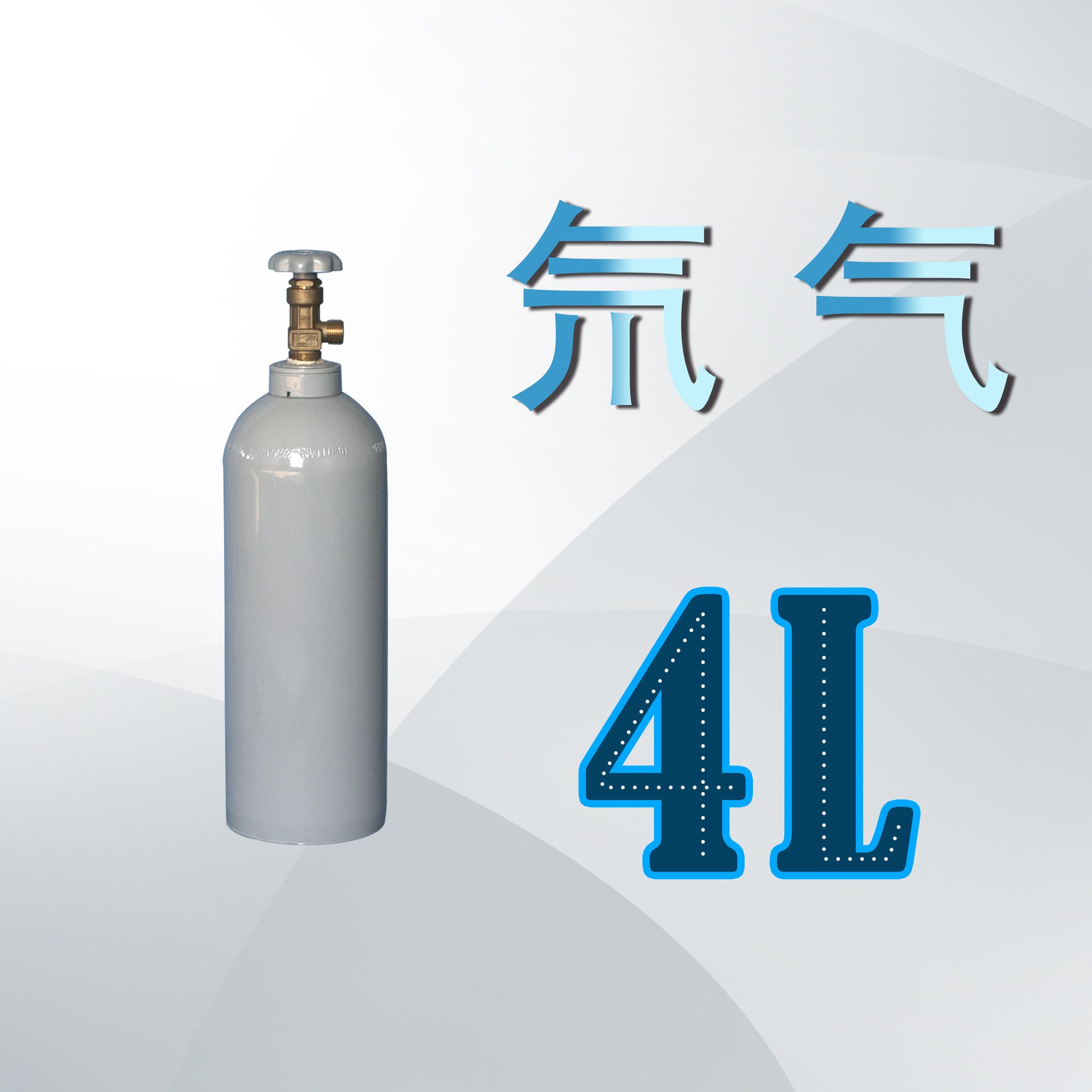深圳瑞麟氘气4L一边学语言一边学化学了解低氘水