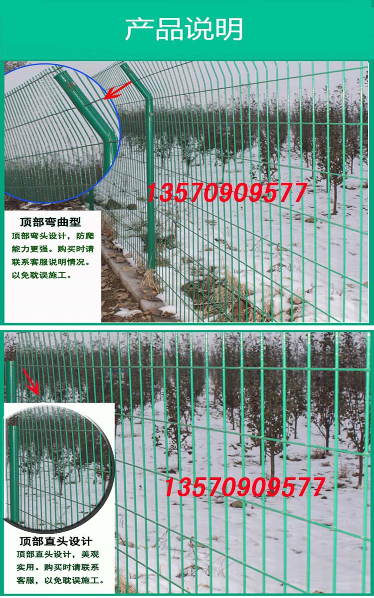 供应护栏网 海口公路护栏网设计 三亚双边丝围栏网 可来图报价加工示例图1