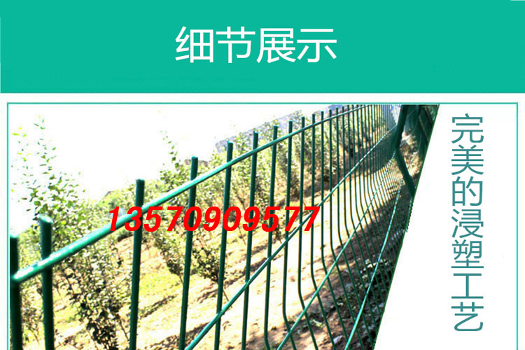 广州水利工程防护网 深圳生态湿地防护隔离网 现货双边丝围网示例图3
