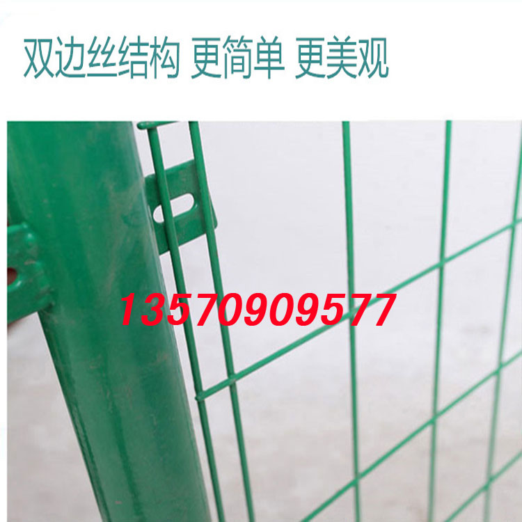 现货双边丝护栏网品质 广州镀锌隔离网设计 汕头铁路围栏网示例图5