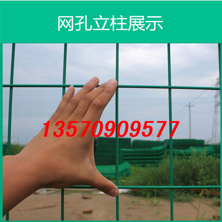佛山护栏网生产厂家 阳江养殖围栏网价格 优质圈地场地防护网规格全示例图7