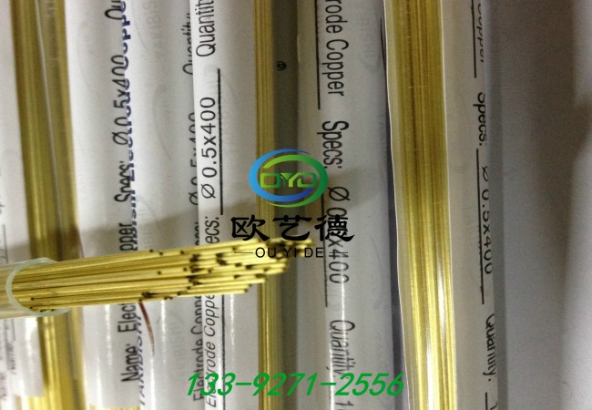 黄铜毛细管和紫铜毛细管的区别示例图2