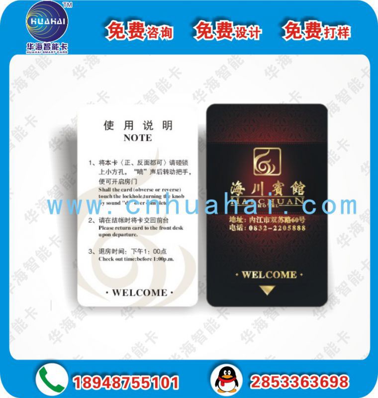 华海直销各种ID卡ID门禁卡ID薄卡ID芯片卡示例图2