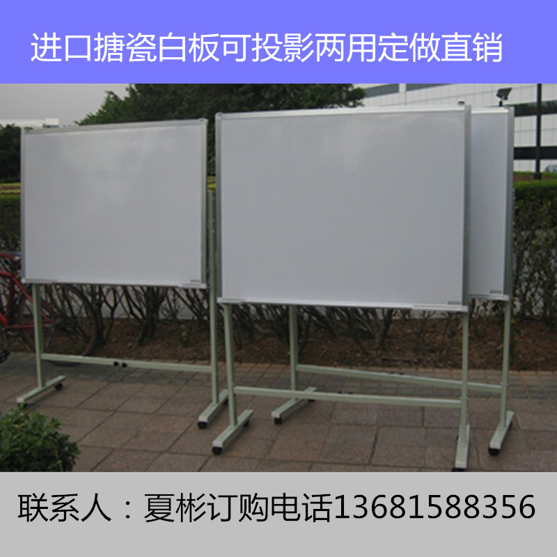 投影书写两用玻璃白板软木板搪瓷白板厂家安装订做示例图8
