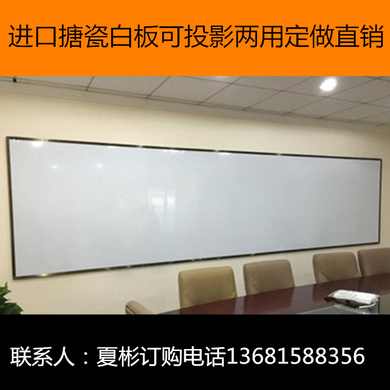搪瓷投影白板弧形绿板 软木板软木卷材玻璃白板黑板软木板示例图3
