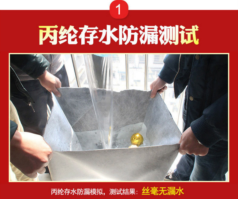 山东厂家生产聚乙烯丙纶卷材 高效防水卷材示例图5