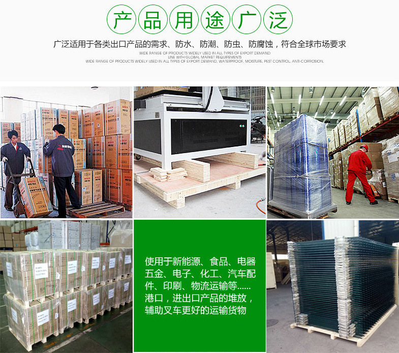 上海免熏蒸木托盘供应商位于黄岛前湾港附近专业生产出口托盘示例图11