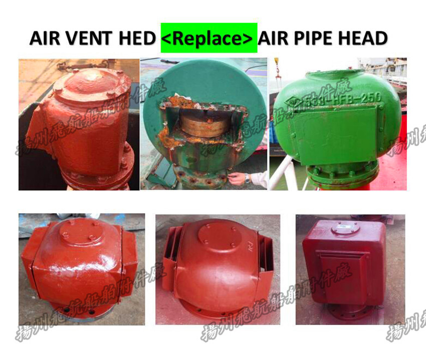 Gooseneck type air pipe head-Gooseneck type air cap鹅颈式空气管头示例图18