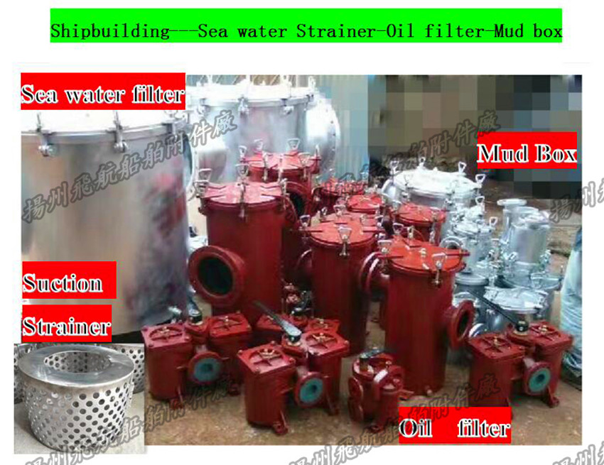 扬州CB/T497-94粗水滤器,吸入粗水滤器,不锈钢粗水滤器价格表示例图1
