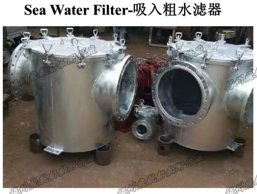 扬州CB/T497-94粗水滤器,吸入粗水滤器,不锈钢粗水滤器价格表示例图5
