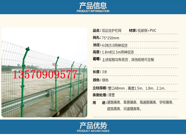 高速路护栏网 佛山厂家框架铁丝围栏 顺德圈地绿色围栏网防锈示例图1