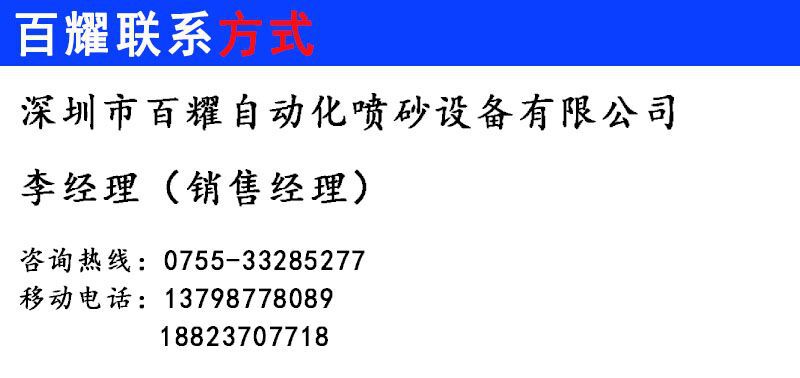 深圳大型输送式自动喷砂机浙江钛板喷砂机铝型材自动喷砂机厂家示例图13