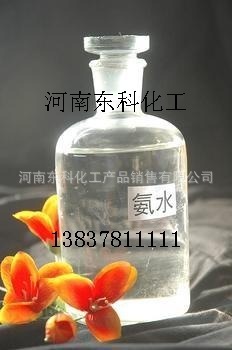 河南开封厂家生产销售双氧水27.5%示例图3