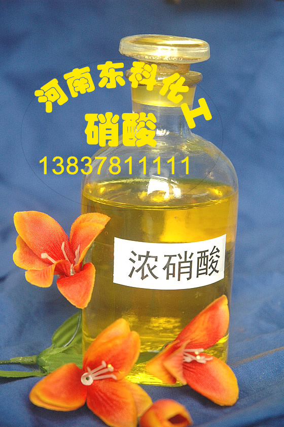 河南开封厂家生产销售双氧水27.5%示例图5