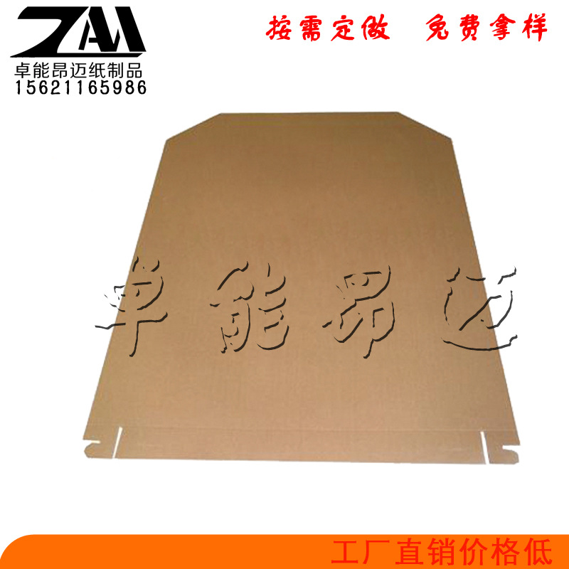 厂家销售牛皮纸纸滑板 淄博博山区出口集装箱纸滑板价格低示例图2