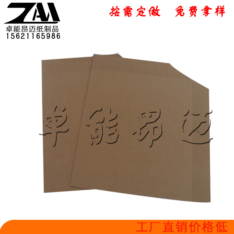 厂家销售牛皮纸纸滑板 淄博博山区出口集装箱纸滑板价格低示例图5