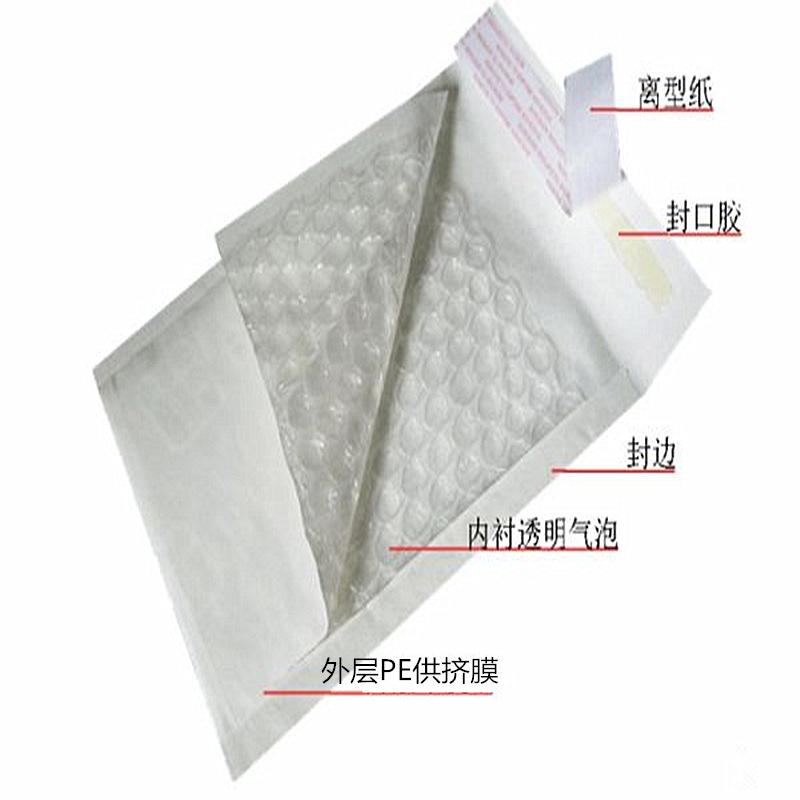 珠光膜厂家定制 珠光膜气泡袋 防压包装材料示例图4