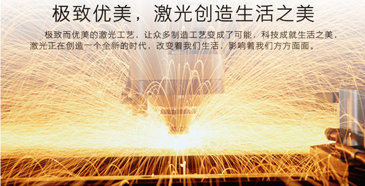 供应南京1500W光纤激光切割机示例图2