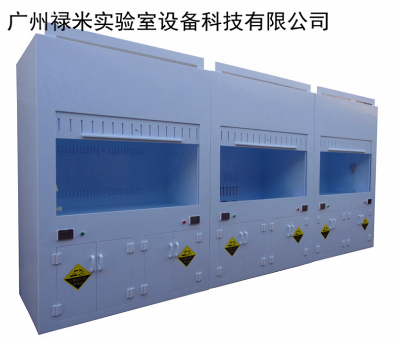 PP通风橱品牌制造商 广州禄米实验室设备示例图1