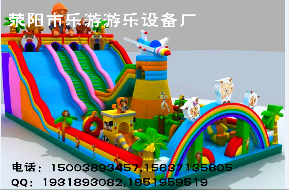 郑州乐游CQCB新款游乐设备公园游乐设施儿童充气堡示例图1