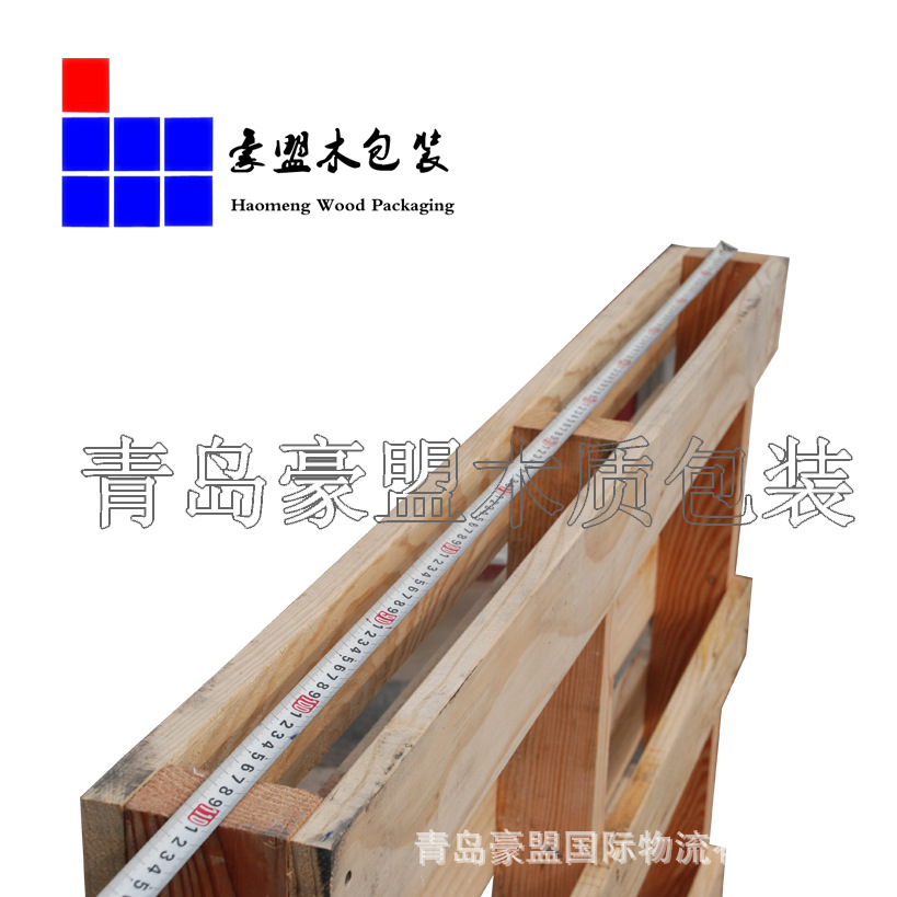 长期生产木制包装实木托盘包装箱尺寸均可定制提供港口打托缠膜示例图3
