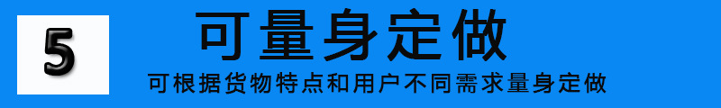 诩振 预拉伸膜架托盘缠绕膜包装机 自动缠膜机 PE拉伸膜裹包机示例图22