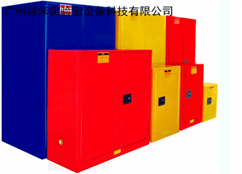 广州安全柜，防爆柜，防火安全柜厂家直销示例图1
