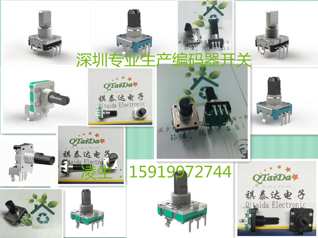 深圳厂家R1216G内弯脚双联电位器、玩具、露营灯，马灯等调节示例图5