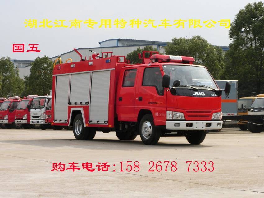国五江铃2.5吨乡镇水罐消防车厂家报价示例图1