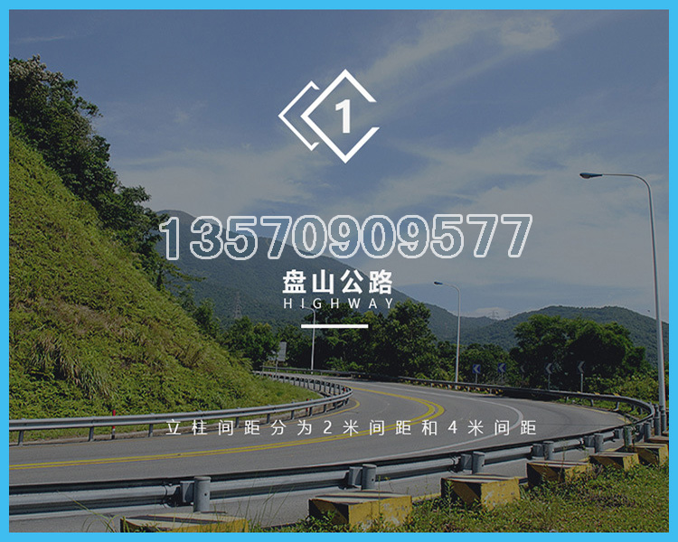 惠州高速公路防撞护栏板 阳江二波形梁钢护栏 高速道路隔离栏示例图5