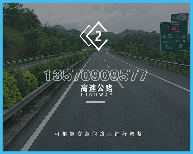 惠州高速公路防撞护栏板 阳江二波形梁钢护栏 高速道路隔离栏示例图6