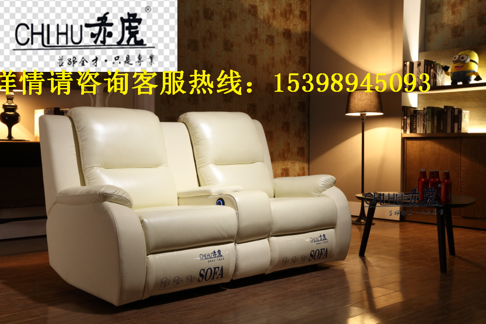VIP家庭影院沙发  电动多功能组合沙发 现代影城主题沙发厂家示例图1