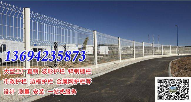 工业区围墙护栏网价格 海南厂房桃型柱隔离栅 三亚护栏网示例图1
