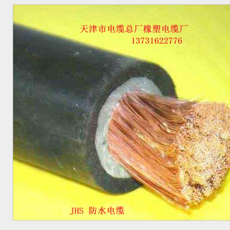 深水井防水橡套软线JHS 1X70mm2潜水泵电缆生产厂家图片