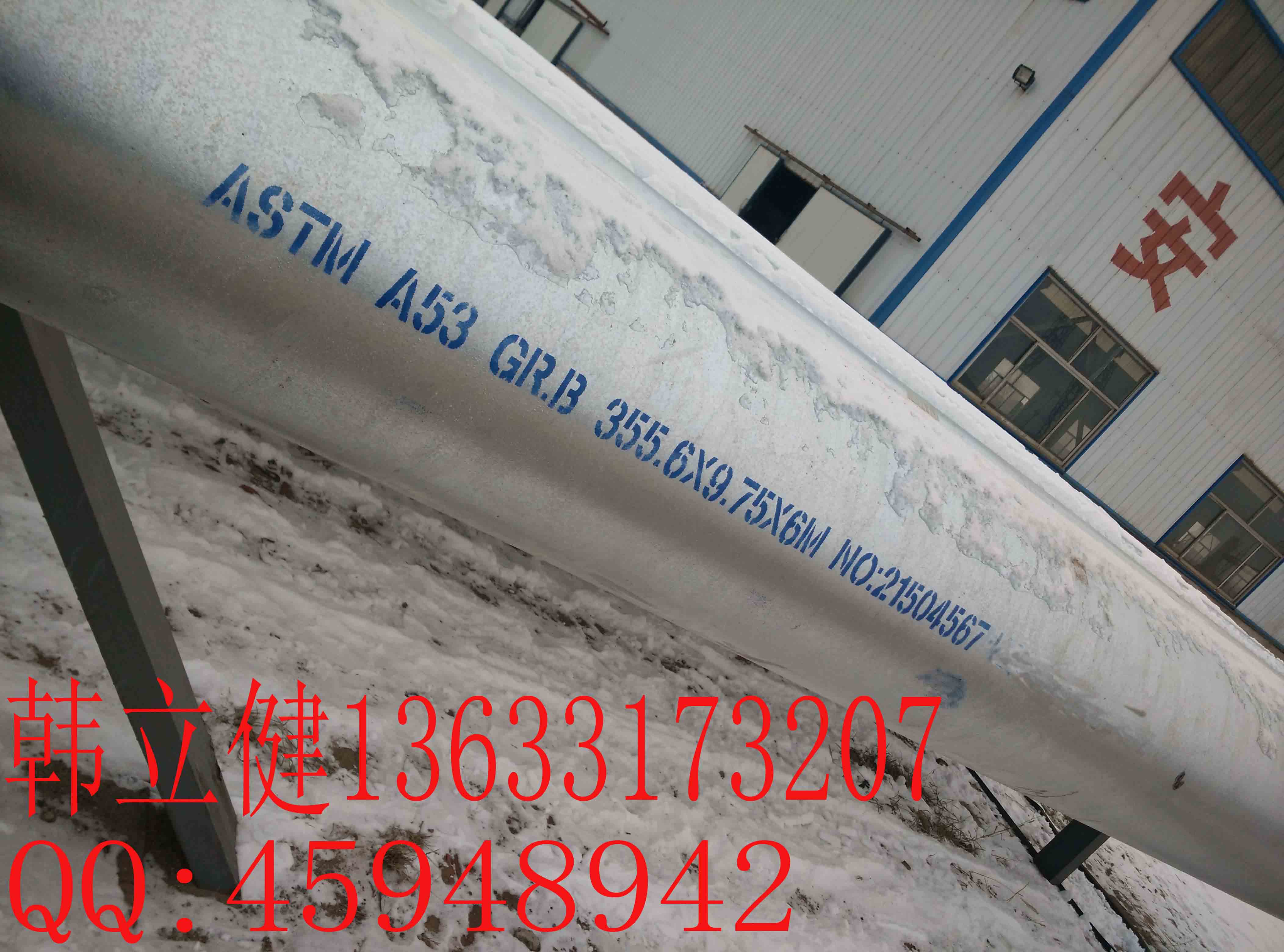 ASTM A53 镀锌钢管 直缝镀锌钢管.jpg