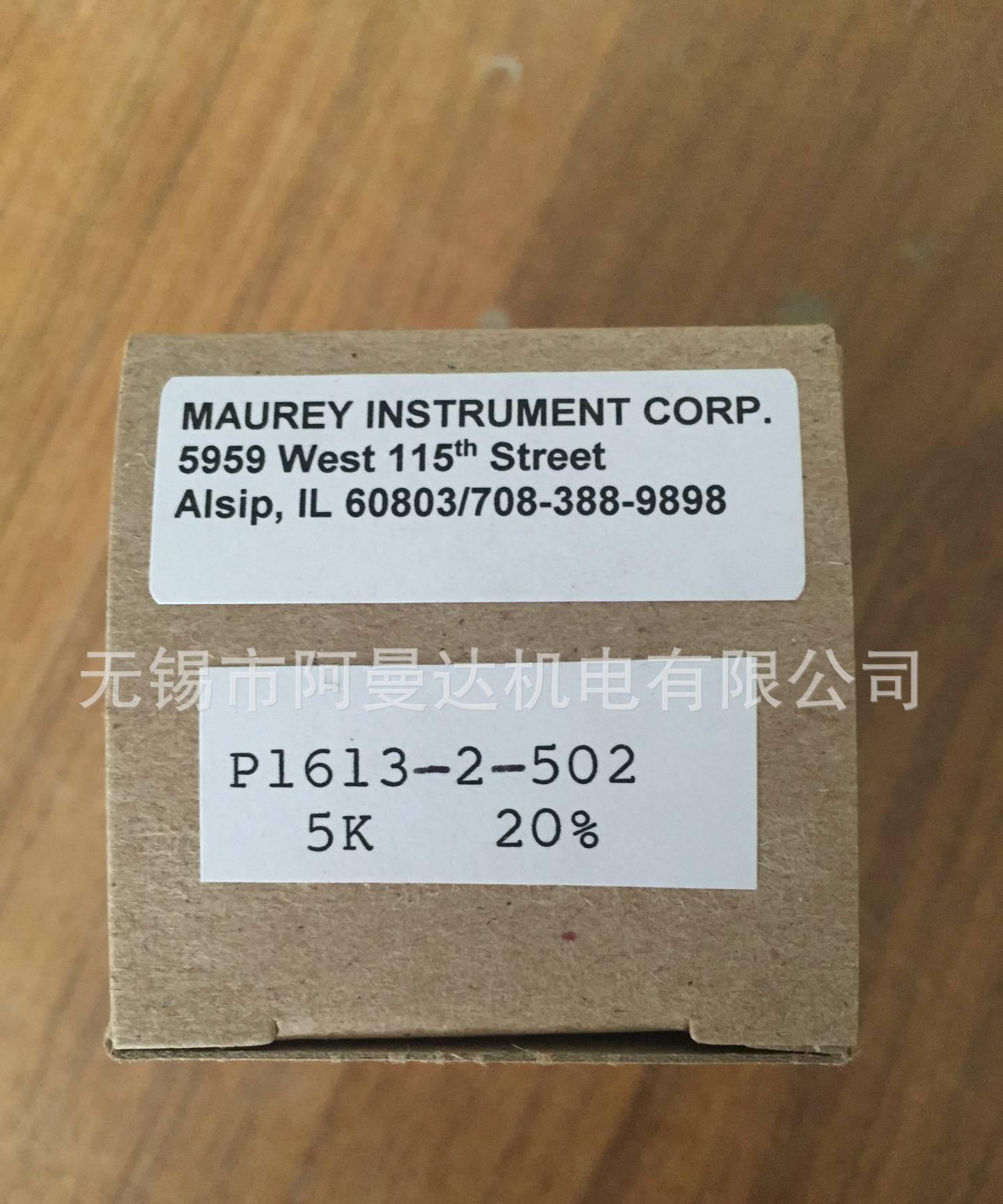 MAUREY 位置传感器 Plastic 进口传感器 电位计 P1613-2-502示例图1