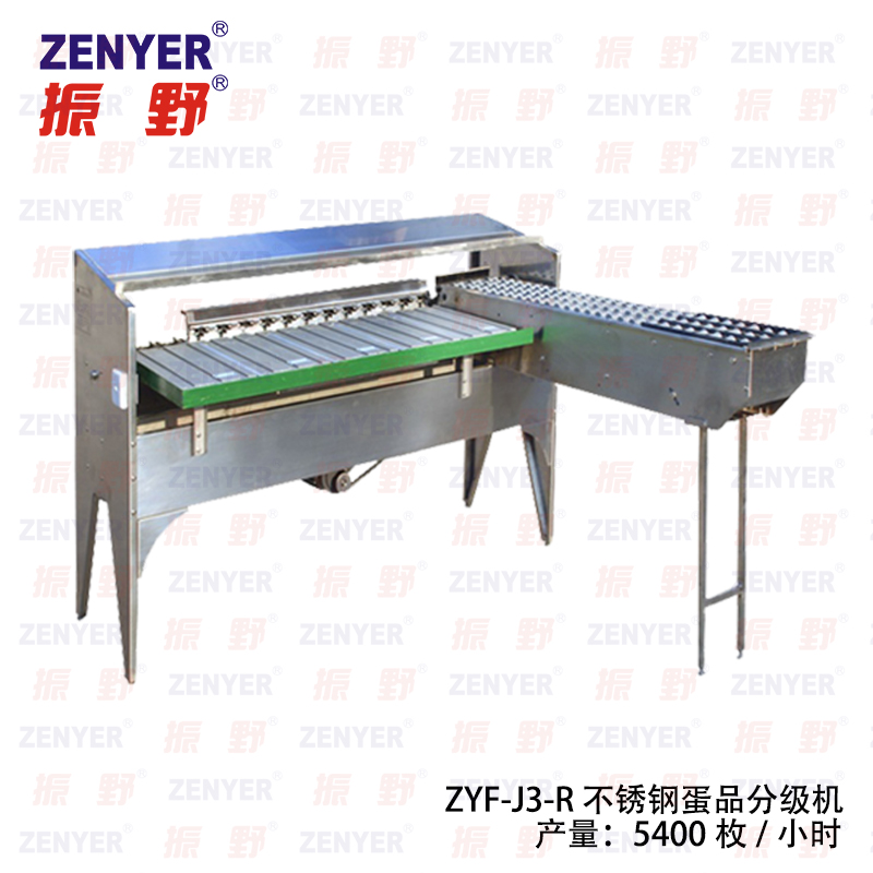 ZYF-J3-R 不锈钢蛋品分级机.jpg