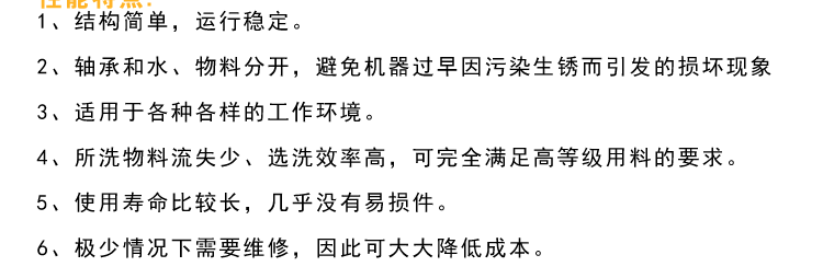 88038547.png 万顺通详情页_11.png