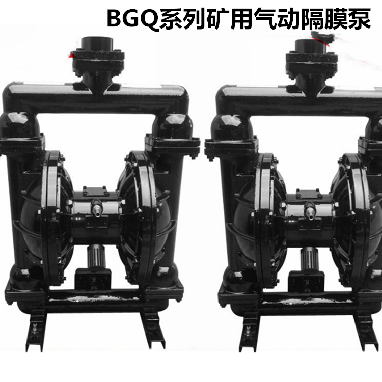 浙江煤矿类设备油漆胶水隔膜泵  BQG矿用铝合金气动隔膜水泵  BQG350/0.2型隔膜泵图片
