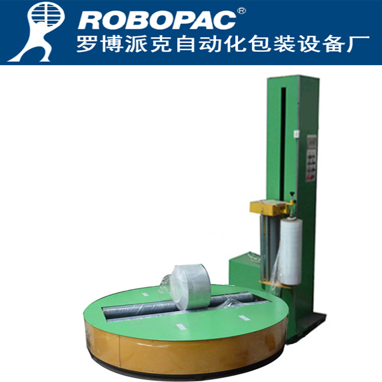 ROBO-P2100C称重式圆筒纸拉伸膜缠膜机.jpg