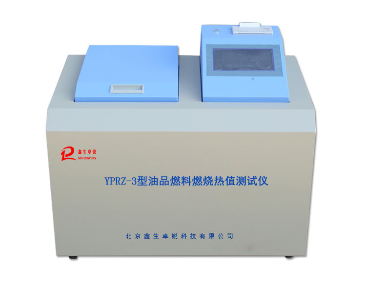YPRZ-3油品热值触摸屏热值测试仪44.jpg