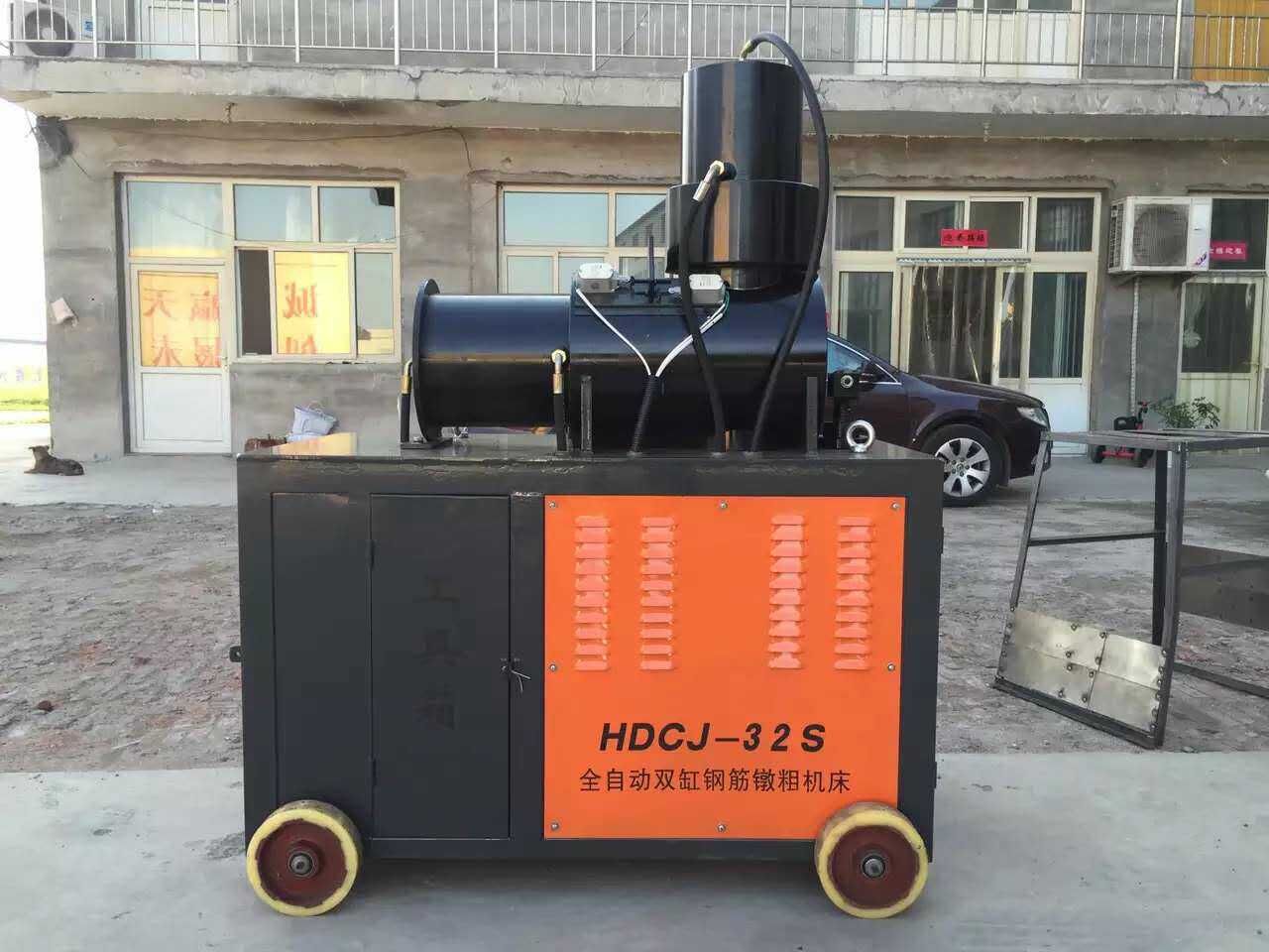 HDCJ-32S型全自动双缸钢筋镦粗机图片1.jpg