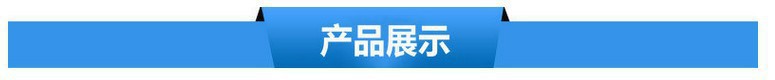 41031231.jpeg 产品图片.jpeg