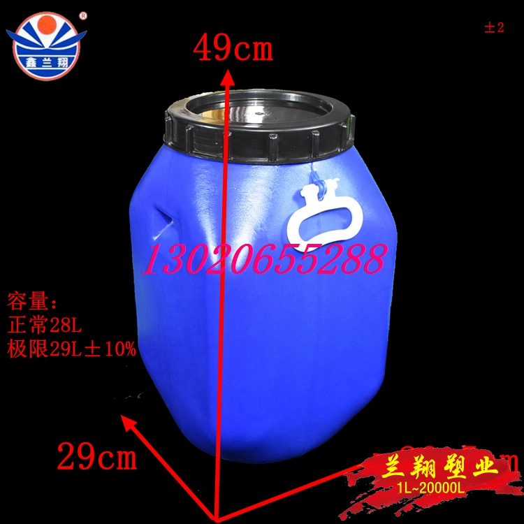 A441-蓝色方形25L化工桶尺寸.jpg