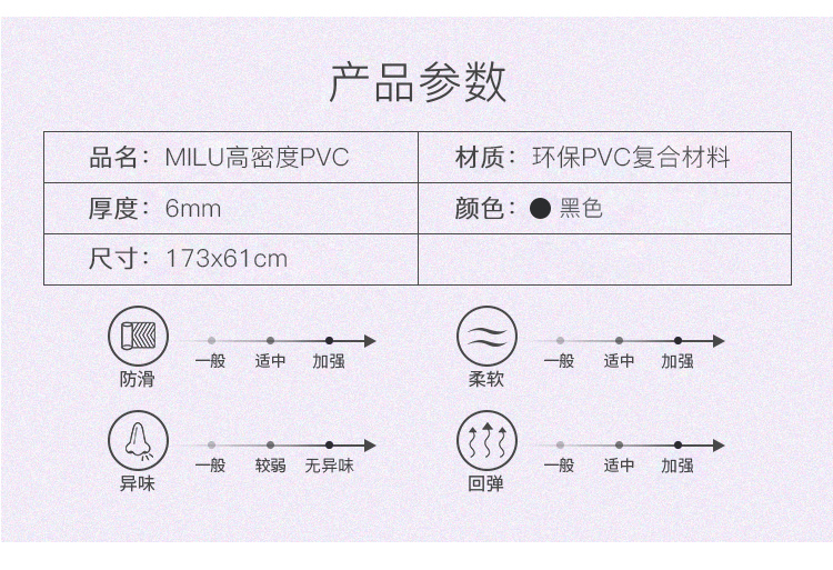 高密度PVC1_02.jpg