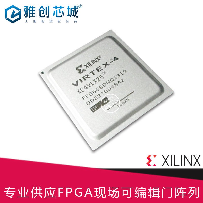 Xilinx_FPGA_XC6VSX475T-1FFG1759I_军民融合指定服务商