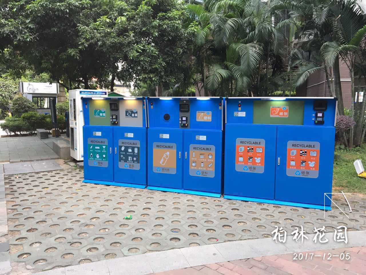 上海智慧垃圾分类桶厨房智慧垃圾分类桶